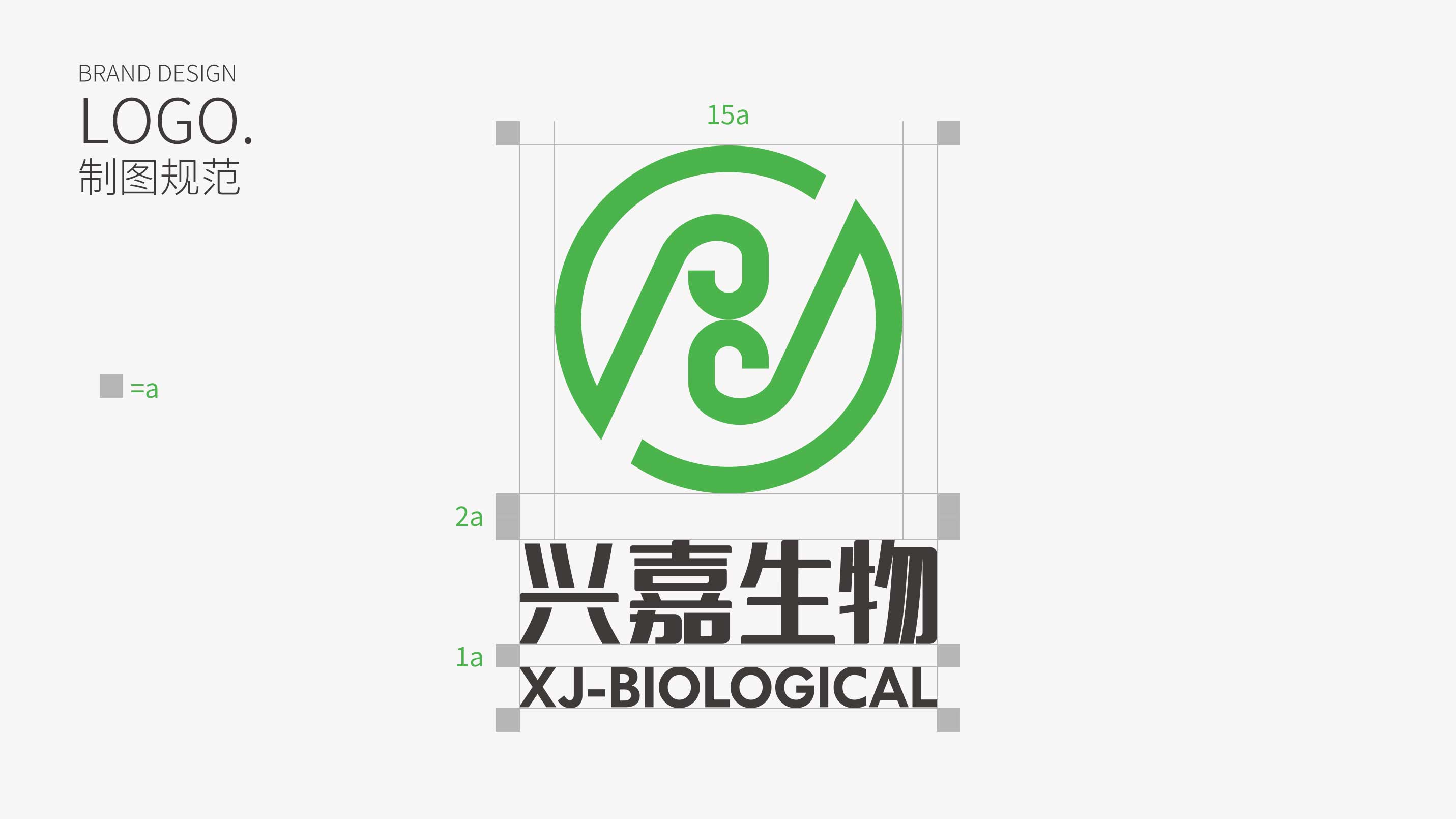 生物logo设计